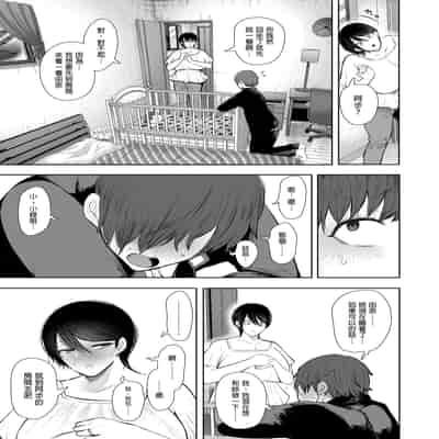 [KNUCKLE HEAD (しょむ)] ボクは兄嫁さんのカラダが気になります…｜大嫂她的身體真的是讓我非常地在意… [中文] [無修正]