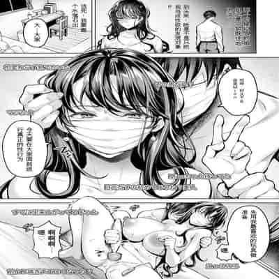 [よもぎ豆太郎] 姉弟 (ANGEL 倶楽部 2024年7月号) [中国翻訳] [DL版]