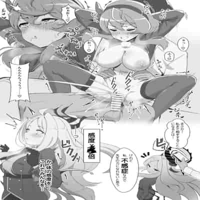 [ヨナカWorks (椎名深夜)] 先生の性欲大爆発episode ofヒナ (ブルーアーカイブ)