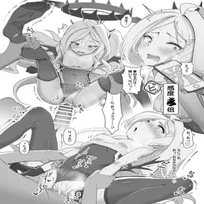 [ヨナカWorks (椎名深夜)] 先生の性欲大爆発episode ofヒナ (ブルーアーカイブ)