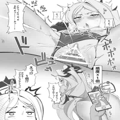 [ヨナカWorks (椎名深夜)] 先生の性欲大爆発episode ofヒナ (ブルーアーカイブ)