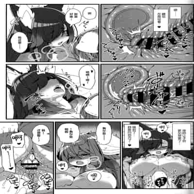 [にゃわて荘 (有紀ハル)] おるふぃさんとあそぼう [逃亡者×真不可视汉化组]