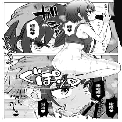 [ふぃくさーすたじお (あまくさ56)] 汗にまみれて、快楽に溺れてジムトレーナーと絶倫チントレ[中国翻訳]