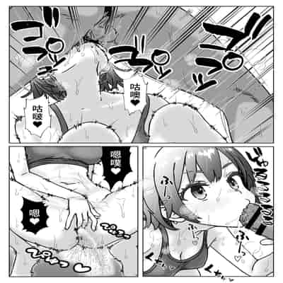 [ふぃくさーすたじお (あまくさ56)] 汗にまみれて、快楽に溺れてジムトレーナーと絶倫チントレ[中国翻訳]