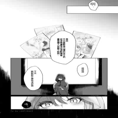 [未確認飛行ばーむくーへん (七瀬玖)] ミコッテが可愛すぎるのがいけないので軽率にヒドラ池に投げ入れたい 2 (ファイナルファンタジーXIV) [作死战士少年渣个人翻