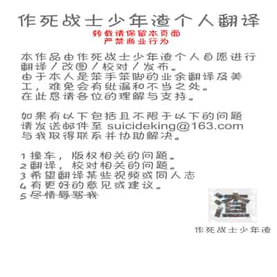 [未確認飛行ばーむくーへん (七瀬玖)] ミコッテが可愛すぎるのがいけないので軽率にヒドラ池に投げ入れたい 2 (ファイナルファンタジーXIV) [作死战士少年渣个人翻