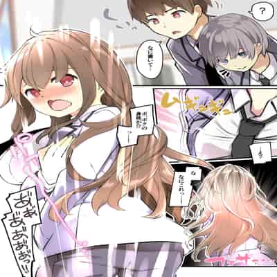 [TSF妄想蓄積所 (椎名悠輝)]友人を俺のことが大好きな女の子に改変したらヤンデレ化して俺まで女の子にされた件