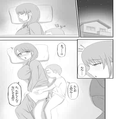 (同人誌) [性欲ボンバーズ] 大好きなママはクソガキのオナホ