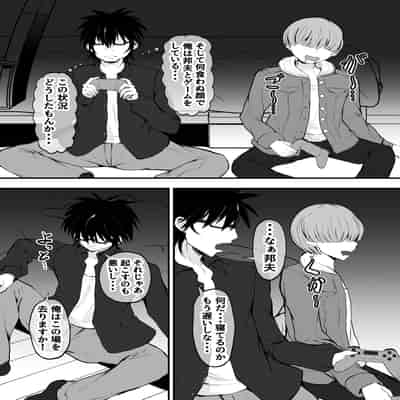 (同人誌) [量子工房(HADRON9)] 俺の彼女は友達の母ちゃん マッチングアプリで知り合った人妻と浮気H