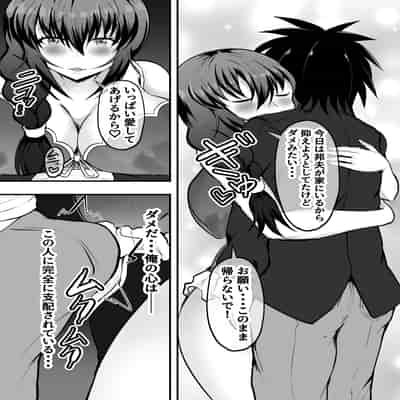 (同人誌) [量子工房(HADRON9)] 俺の彼女は友達の母ちゃん マッチングアプリで知り合った人妻と浮気H