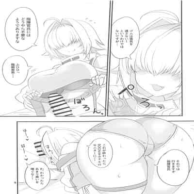 (COMIC1☆24) [BlueMage (あおいまなぶ)] えれぐとりっがー (勝利の女神：NIKKE)