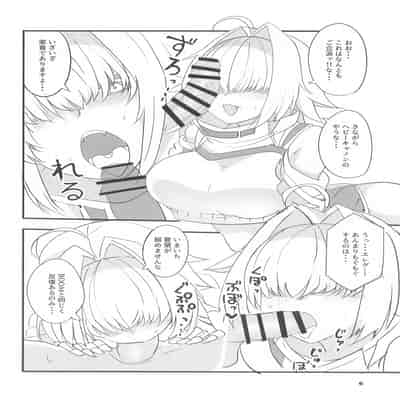 (COMIC1☆24) [BlueMage (あおいまなぶ)] えれぐとりっがー (勝利の女神：NIKKE)
