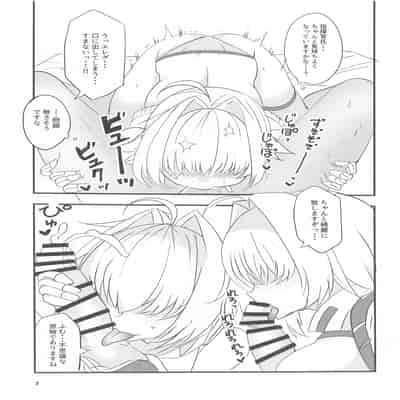 (COMIC1☆24) [BlueMage (あおいまなぶ)] えれぐとりっがー (勝利の女神：NIKKE)