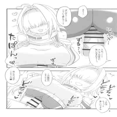 (COMIC1☆24) [BlueMage (あおいまなぶ)] えれぐとりっがー (勝利の女神：NIKKE)