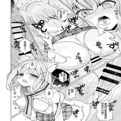 [なかよし産婦人科 (まてつ)] ん、先生、私たちと赤ちゃんを作るべき - Nn, Sensei, should get us pregnant (ブルーアーカイブ) [Jumppmuj個人漢化] [DL版]