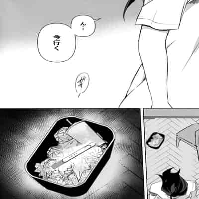 [ゆーま] ふたなりお姉さんの長い一日