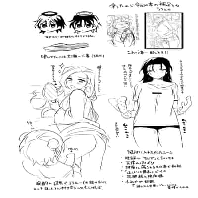 [ゆーま] ふたなりお姉さんの長い一日