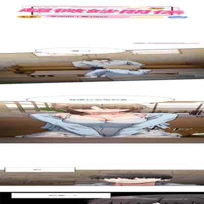 超微妙關係 9-10話