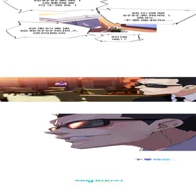 我的夢幻女友 6-7話