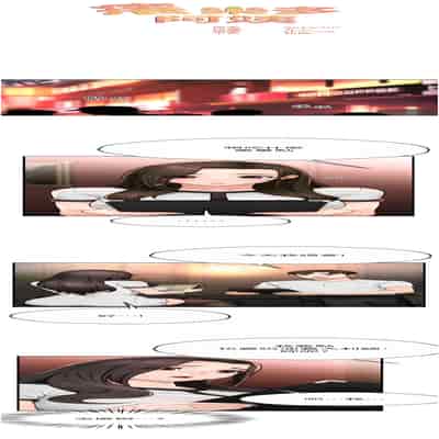 癢樂多阿姨 10-11話