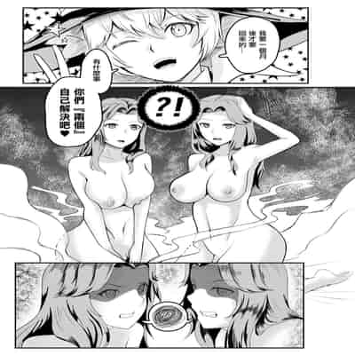 [一兵卒 (マクスウェル)] 女騎士が自分にNTR×完堕ちするまで後〇日 [中国翻译]