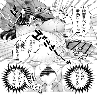 [ひんけつ屋] 欲求不満人妻は母乳が止まらない！