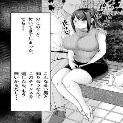 [ひんけつ屋] 欲求不満人妻は母乳が止まらない！