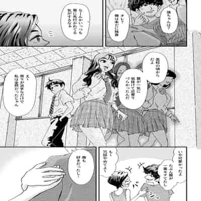 [たま來] 人妻押し入れでNTR
