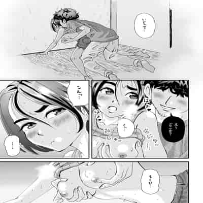 [たま來] 人妻押し入れでNTR