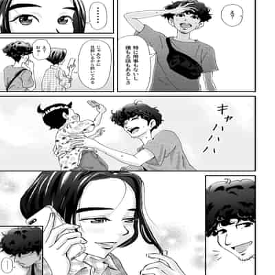 [たま來] 人妻押し入れでNTR