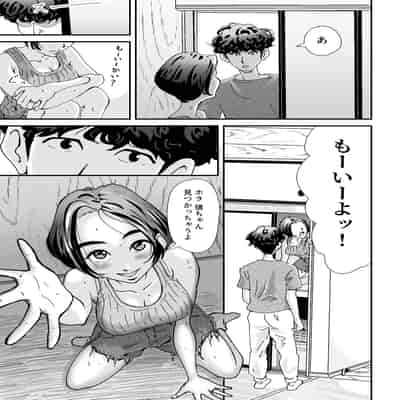 [たま來] 人妻押し入れでNTR