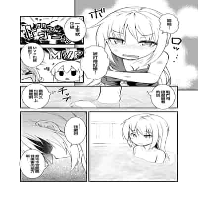 [忘らるる手紙 (びんせん)] となりの皐月 (艦隊これくしょん -艦これ-) [吸住没碎个人汉化] [DL版]