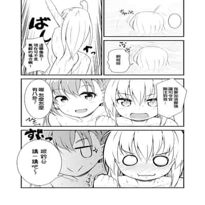[忘らるる手紙 (びんせん)] となりの皐月 (艦隊これくしょん -艦これ-) [吸住没碎个人汉化] [DL版]