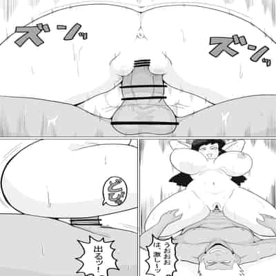 [としお丸] 巨乳忍者 温泉ナンパ編