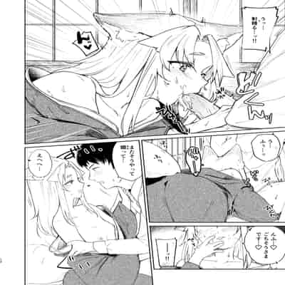 [カタミミヘッドフォン (蟻吉げん)] 狛狐のゆえ 参 [DL版]