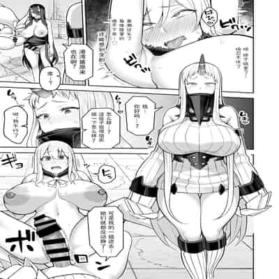 [マシュマロ風船 (かゆみ止め)] 誰モ助ケニ来ナカッタ (艦隊これくしょん -艦これ-) [中国翻訳] [DL版]