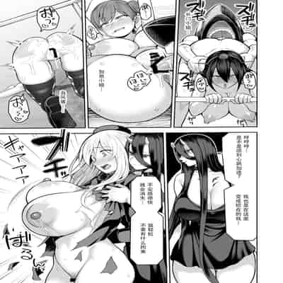 [マシュマロ風船 (かゆみ止め)] 誰モ助ケニ来ナカッタ (艦隊これくしょん -艦これ-) [中国翻訳] [DL版]