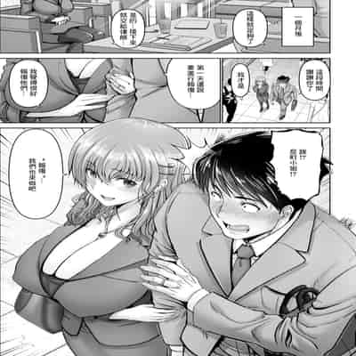 [大林森] 誘い妻 [中国翻译]