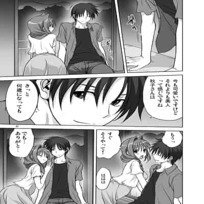 [みたらし倶楽部 (みたらし侯成)] 秋子さんといっしょ12 (カノン) [DL版]