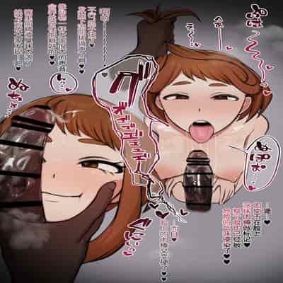 [giga] fanbox汉化合集 [cheems个人汉化]