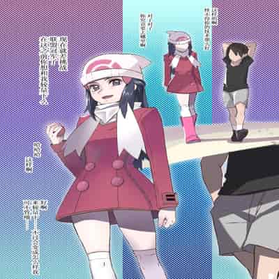 [Hiro潶] 最速冠军败北传说