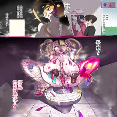 [Hiro潶] 最速冠军败北传说