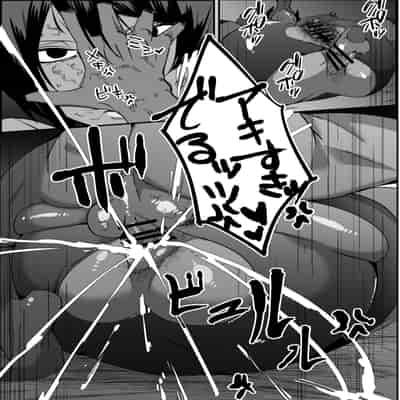 [マイカフェ最高] 便女チートアプリ[DL版]