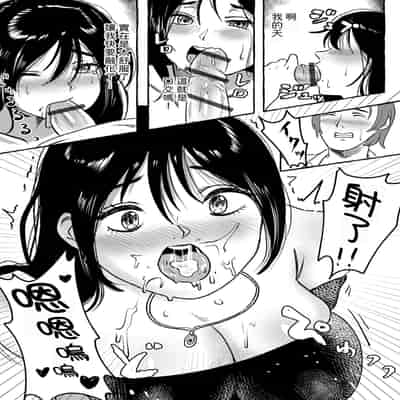 [西陰うつろ] 先生と、特別レッスン (Web配信月刊隣の気になる奥さん vol.084) [中国翻訳]