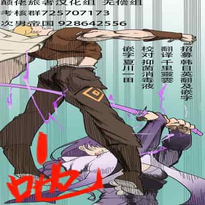 [Poyeop] 琴 3 (原神)[颠佬旅者汉化组]