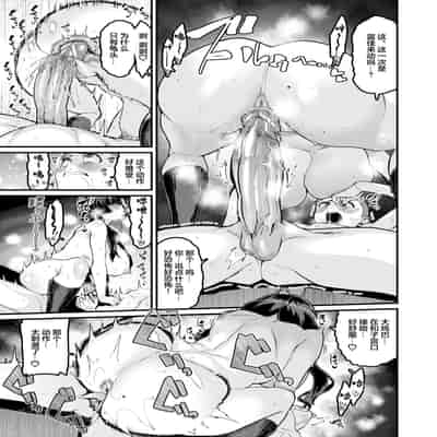 [無修正] [変熊] はじまる! 楽しい夏休み (コミックゼロス 