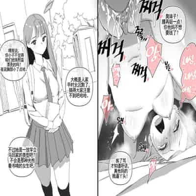 LUXsumildo·韩爱洞的精液抹布丫头们2（轮奸内射系原创H·LC整合汉化组）