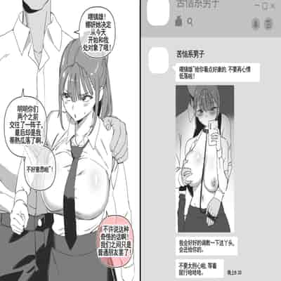 LUXsumildo·韩爱洞的精液抹布丫头们2（轮奸内射系原创H·LC整合汉化组）