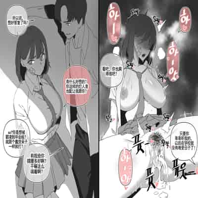 LUXsumildo·韩爱洞的精液抹布丫头们2（轮奸内射系原创H·LC整合汉化组）