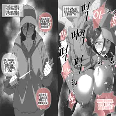 LUXsumildo·韩爱洞的精液抹布丫头们2（轮奸内射系原创H·LC整合汉化组）